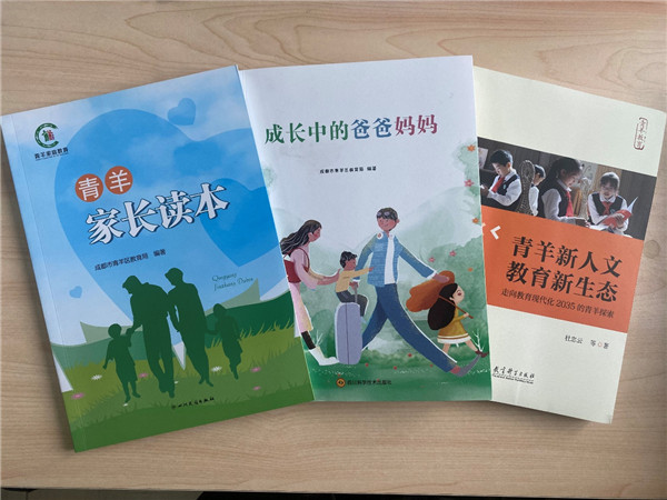 國培網(wǎng)的家庭教育指導(dǎo)師_全國家庭教育指導(dǎo)師培訓(xùn)網(wǎng)_家庭指導(dǎo)師培訓(xùn)師資格證