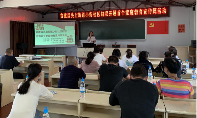 婦聯(lián)方案家庭教育內容_婦聯(lián)家庭教育方案_婦聯(lián)方案家庭教育怎么寫