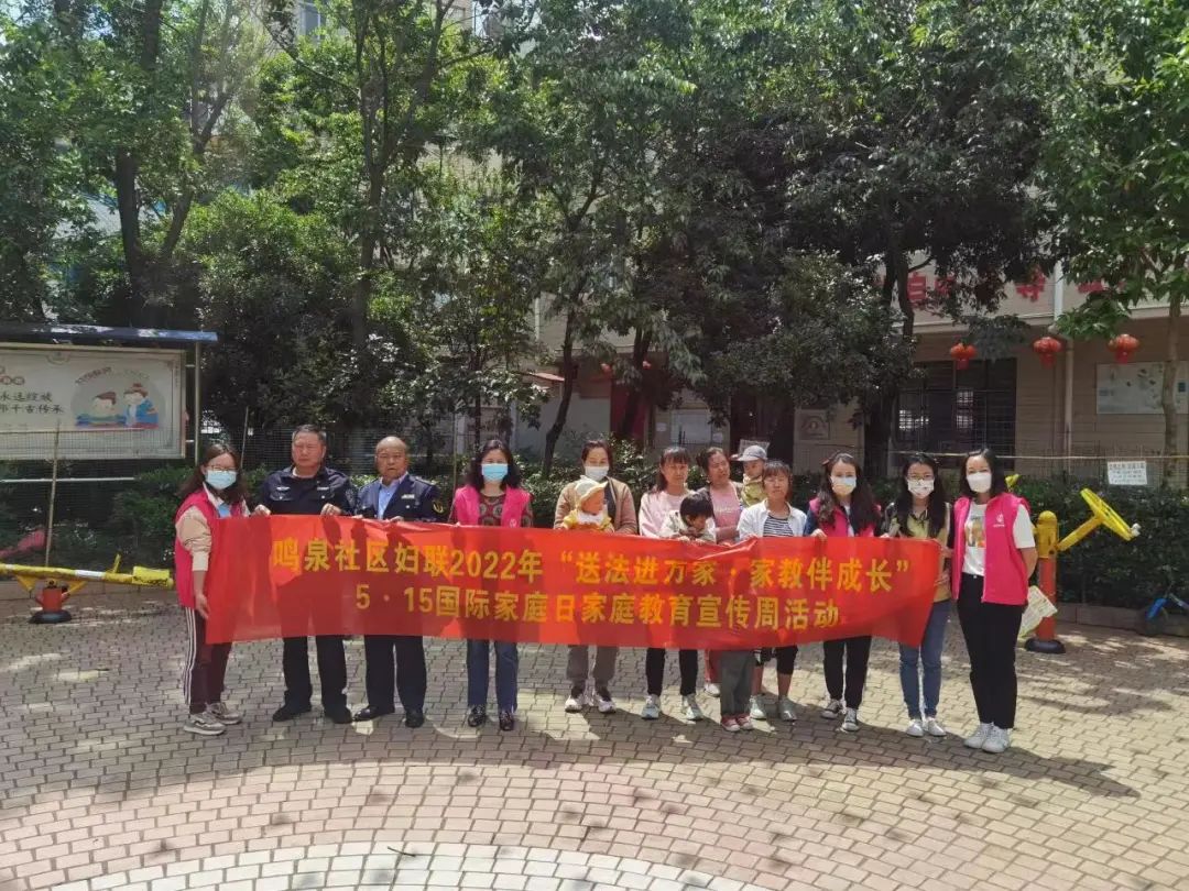 “送法進(jìn)萬家、家教伴成長”官渡區(qū)各級婦聯(lián)開展家庭教育宣傳活動