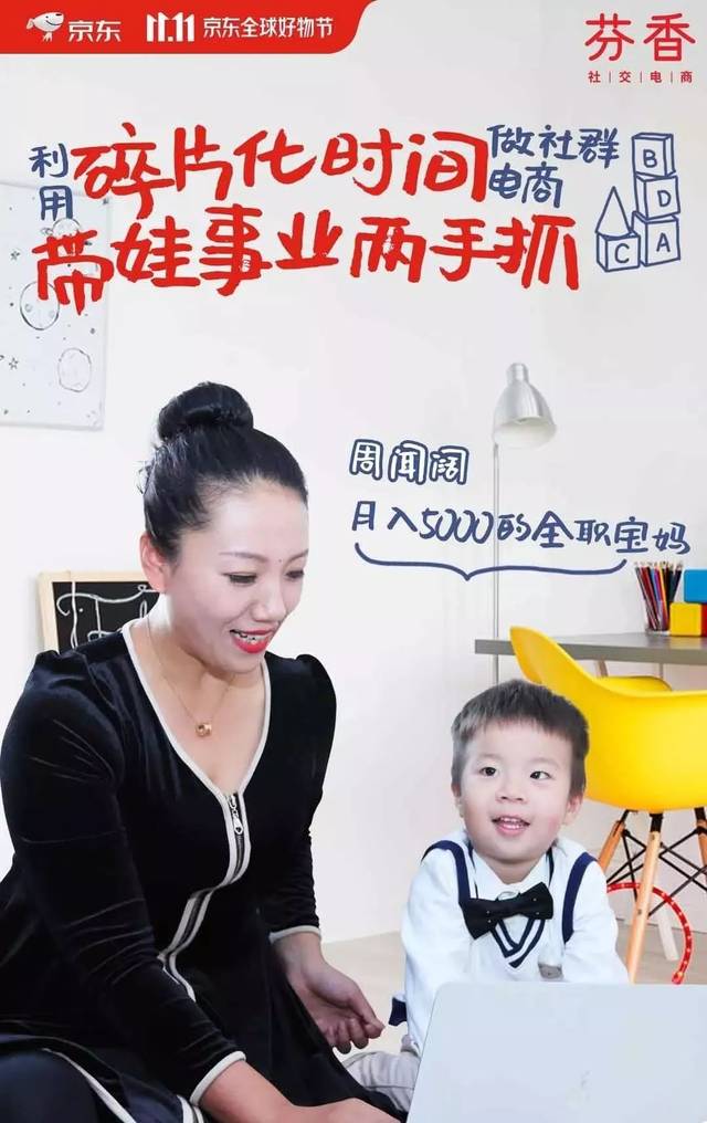 寶媽帶娃賺錢(qián)做副業(yè)_副業(yè)兼職寶媽帶娃_娃媽賺錢(qián)嗎