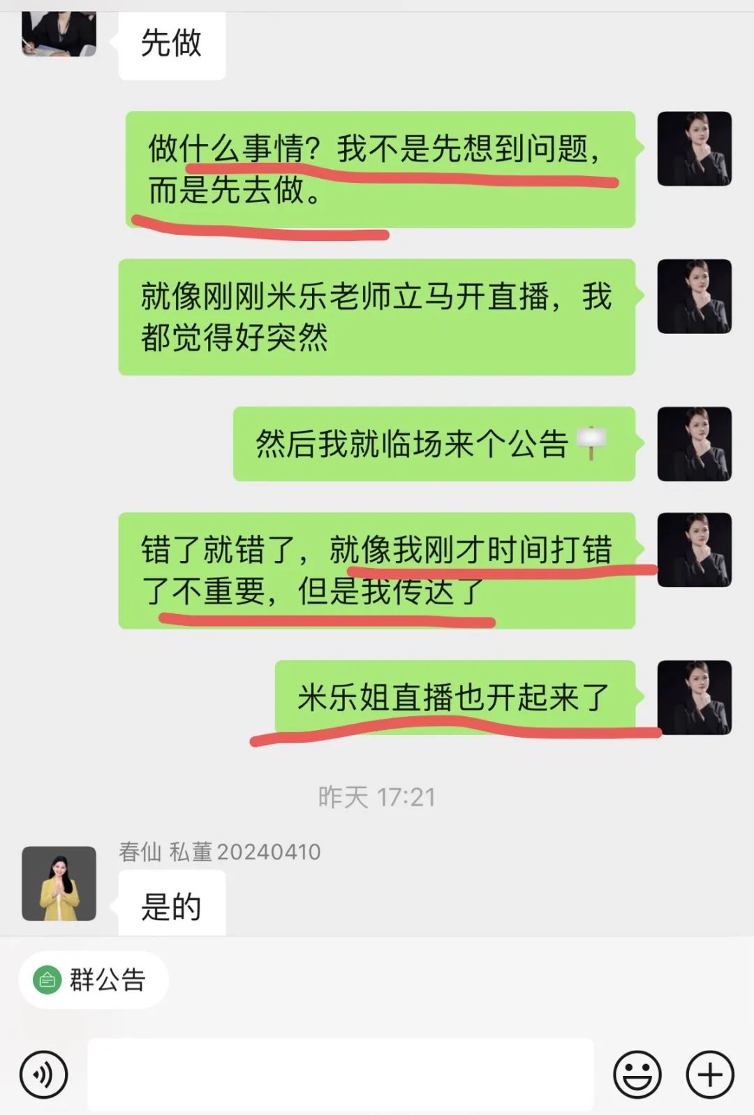 寶媽能在家做的兼職_兼職在家可做_在家工作兼職寶媽