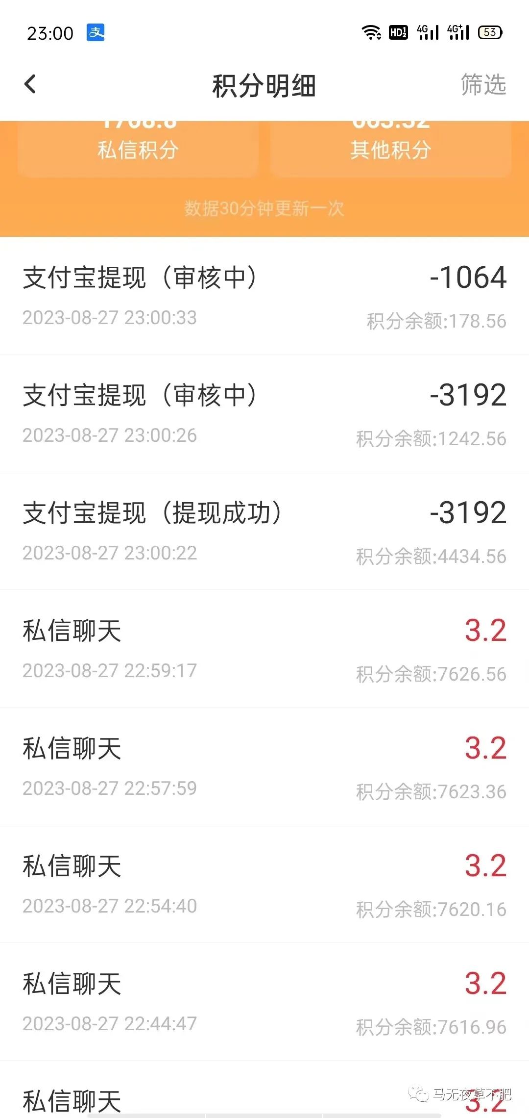 寶媽在家?guī)蘅梢宰龅?個(gè)副業(yè)分享