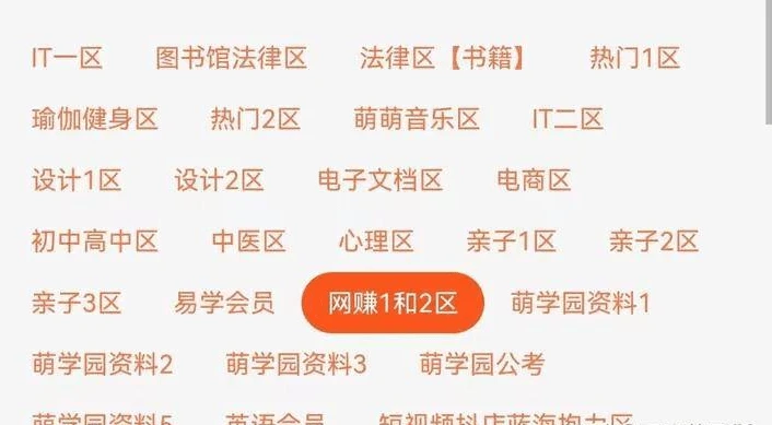 寶媽在家兼職靠譜的有什么_在家兼職輕松過萬適合寶媽_寶媽在家兼職軟件