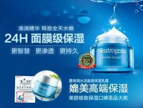 緊致抗皺護(hù)膚品排行榜_抗皺緊致護(hù)膚品十大排名_抗皺緊致護(hù)膚品哪個(gè)品牌排第一