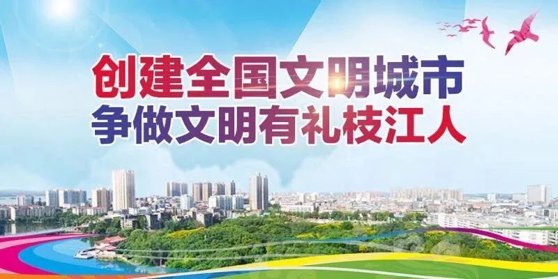 【家庭教育線上課堂】第五講：孩子認識美的開始和人際交往能力的形成