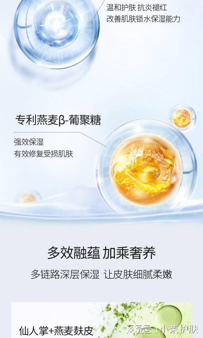 修復(fù)屏障功能護(hù)膚品可以嗎？