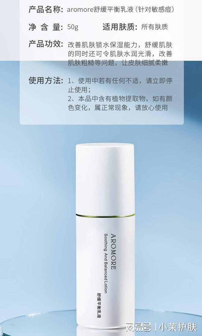 屏障修復(fù)類護(hù)膚品_護(hù)膚屏障修復(fù)品皮膚過敏_修復(fù)皮膚屏障的護(hù)膚品