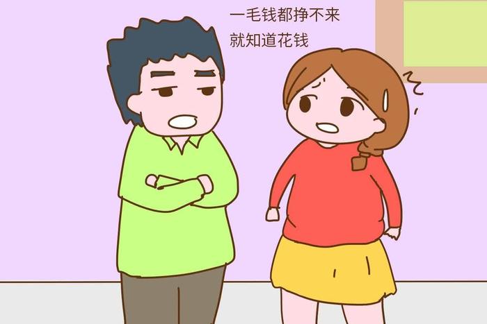 寶媽沒有工作怎么賺錢_掙錢寶媽_寶媽沒工作沒收入的心酸