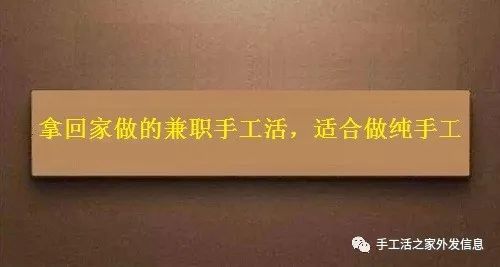 兼職寶媽做什么合適_寶媽兼職項(xiàng)目_寶媽怎么做兼職