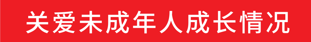 家庭教育研討會(huì)心得體會(huì)_家庭教育研討會(huì)內(nèi)容_研討家庭教育內(nèi)容會(huì)議記錄
