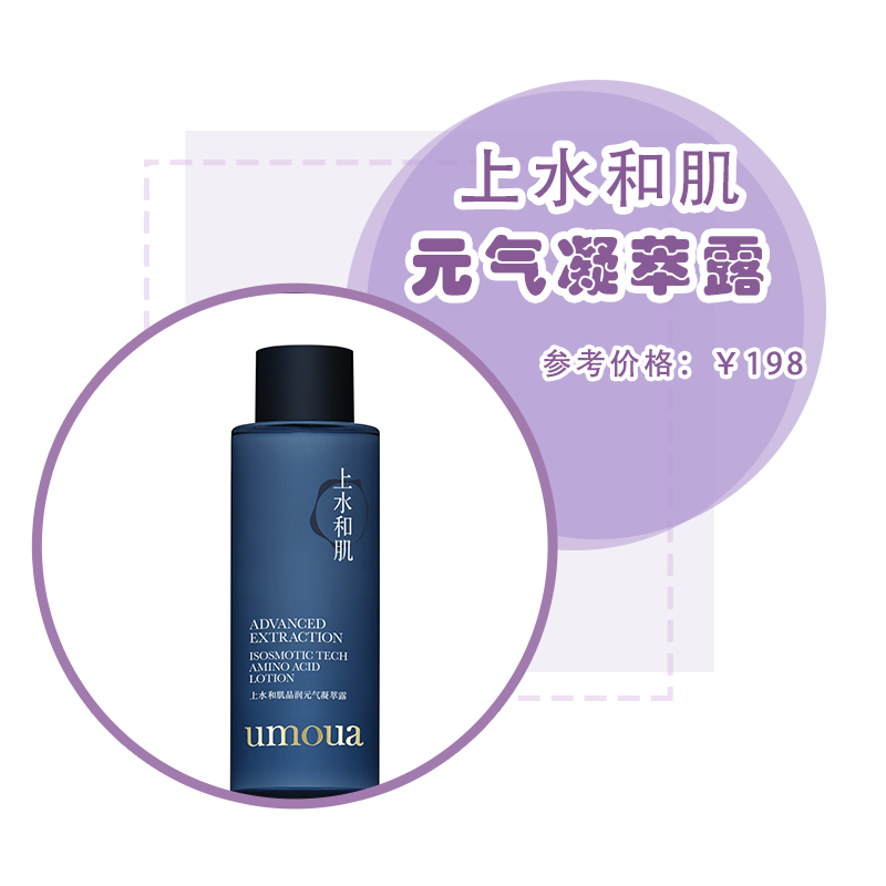 護(hù)膚效果溫和刺激品補(bǔ)水好嗎_護(hù)膚溫和不刺激套裝哪個(gè)牌子好_什么護(hù)膚品溫和不刺激補(bǔ)水效果好