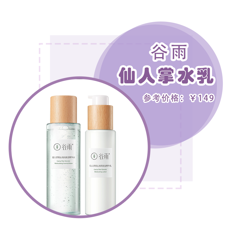 什么護(hù)膚品溫和不刺激補(bǔ)水效果好_護(hù)膚效果溫和刺激品補(bǔ)水好嗎_護(hù)膚溫和不刺激套裝哪個(gè)牌子好