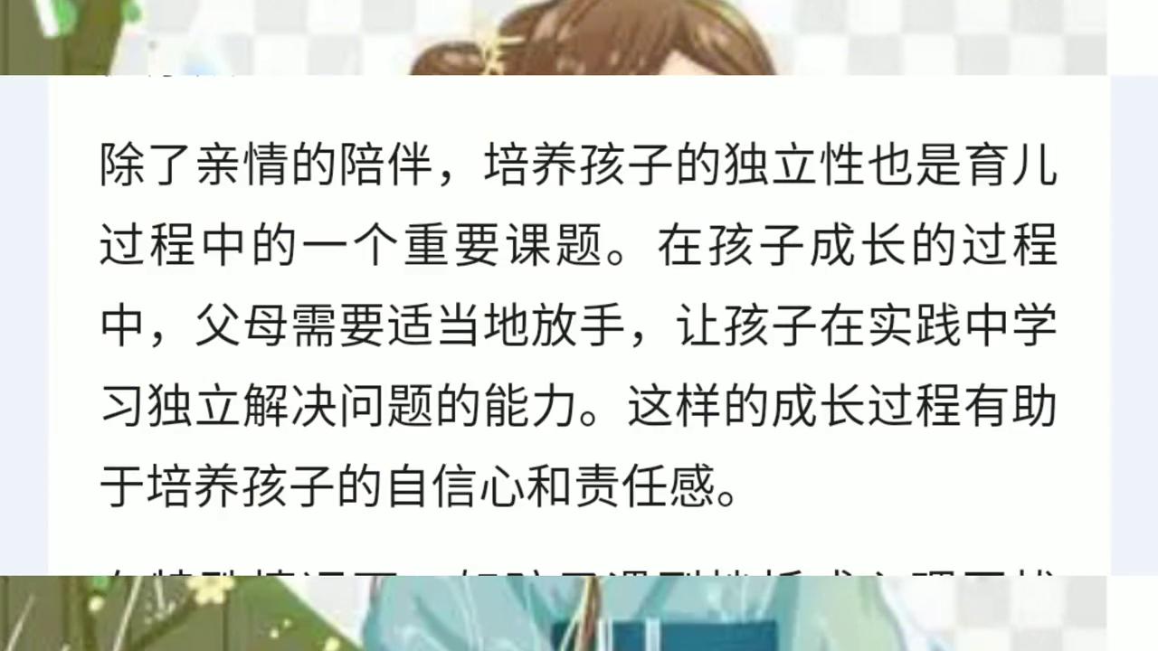 家庭教育中的心理撫養(yǎng)心得體會_心里撫養(yǎng)心得體會_家庭中的心理撫養(yǎng)感悟怎么寫